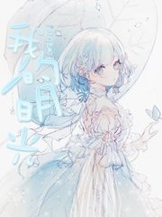 草莓榴莲绿巨人向日葵茄子丝瓜